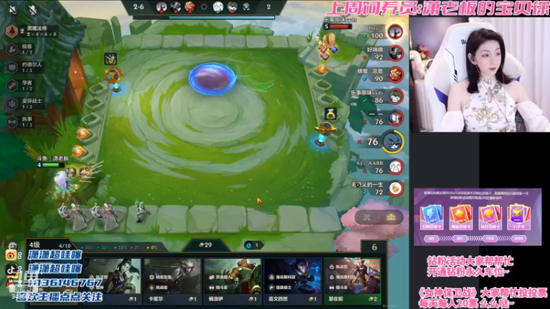 【2022-03-07 22点场】NB丶潇老板：又是找到版本答案的一天！！！