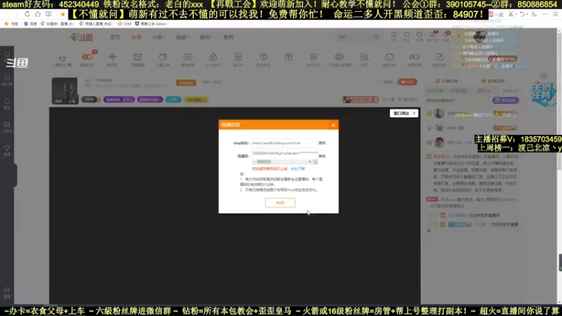 【2022-03-04 10点场】白昼呦丶：官方NPC耐心教学：首通已过公会收入！