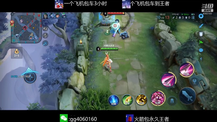 金皮皮丶的精彩时刻 20220223 20点场