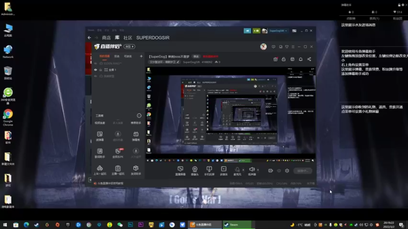 【2022-03-02 20点场】SuperDogSIR：【SuperDog】刷刷刷