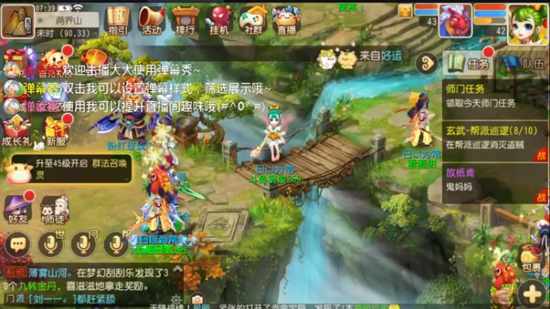 【2022-03-06 07点场】贺俊259：梦幻手游3月新区：红玫瑰