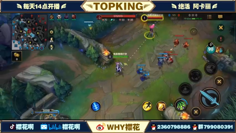 【2022-03-07 20点场】襟花啊：国一阿卡丽王者局嘎嘎C