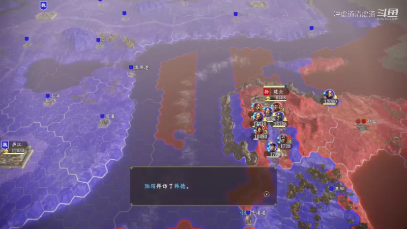 孙权，建业的防守