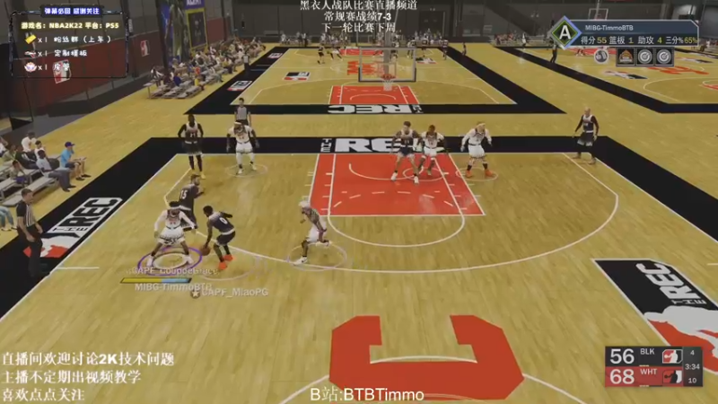 【2022-03-07 00点场】BTBTimmo：MIBG周末娱乐局备战下周常规赛