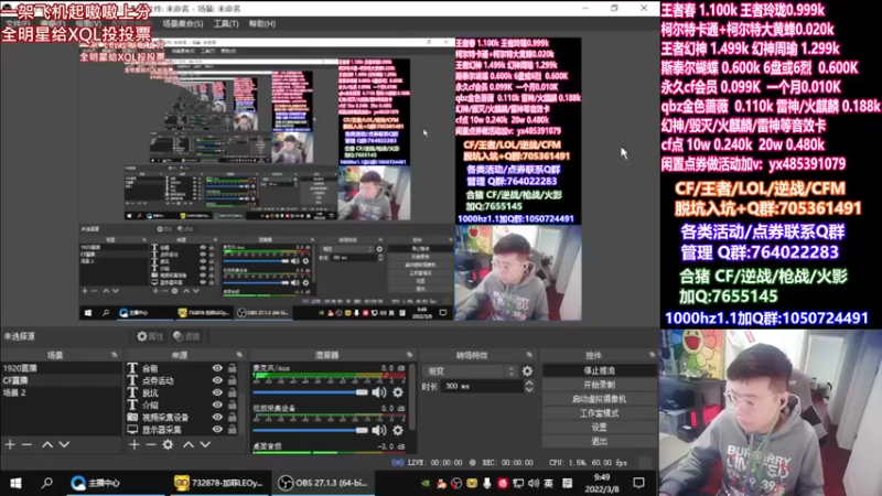 【2022-03-08 09点场】白鲨加菲：新人主播 第一天直播~47895