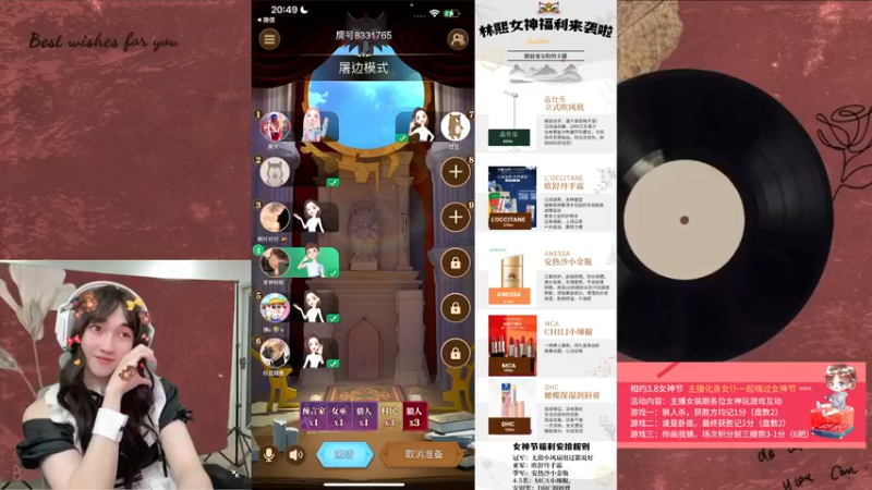 【2022-03-08 20点场】林熙Lxxi：女神节狂欢派对！