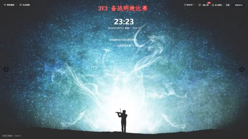 【2022-03-07 23点场】帝国时代肥龙大师：帝国时代真正的大师