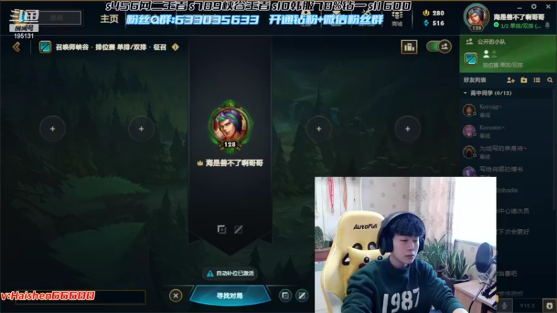 【2022-03-08 12点场】海神丶俄洛伊：初次见面,请多关照！