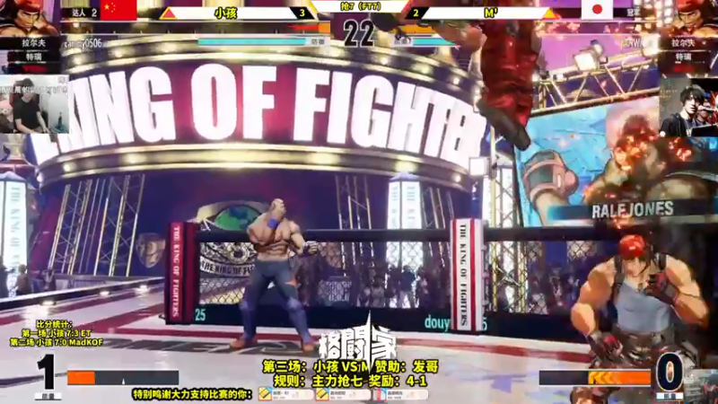 【2022-03-06 22点场】边哥BeenGor：对ET韩鼻M瓦龙！拳皇15小孩抢10战