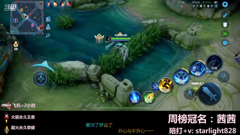 【2022-03-07 23点场】三藏Star：【护国神辅】节奏大师野辅二带三，胜率有保
