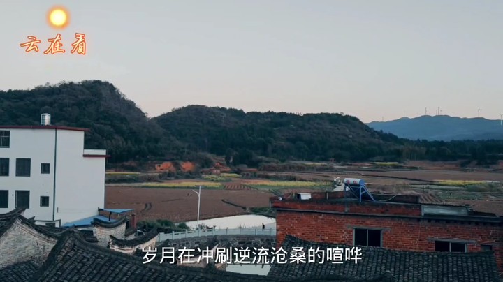 湖南郴州农村风光欣赏，难舍难分的家乡味