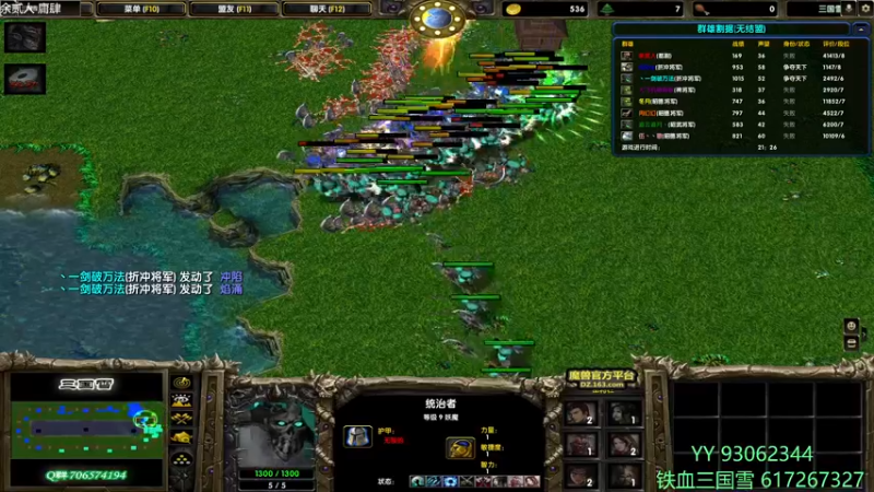 【2022-03-07 20点场】余贰人：3：三国雪