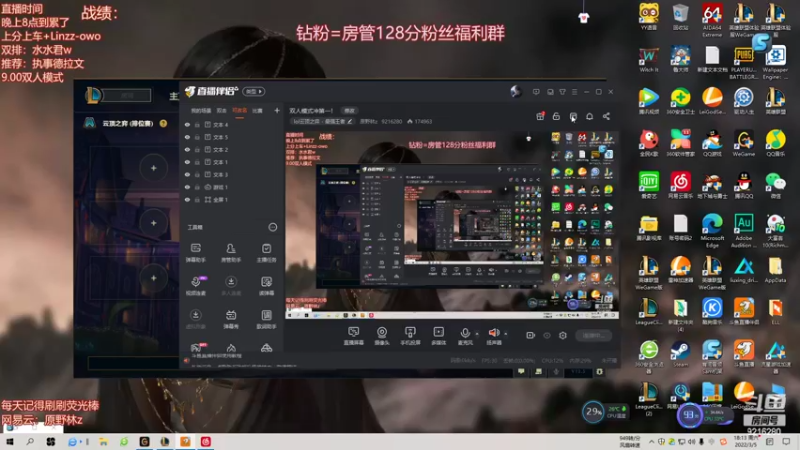 【2022-03-05 18点场】原野林z：双人模式冲第一！