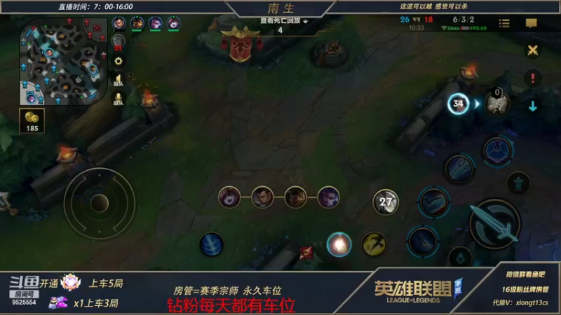 【2022-03-08 14点场】心星丶南生：王者上单，钻粉免费上车。