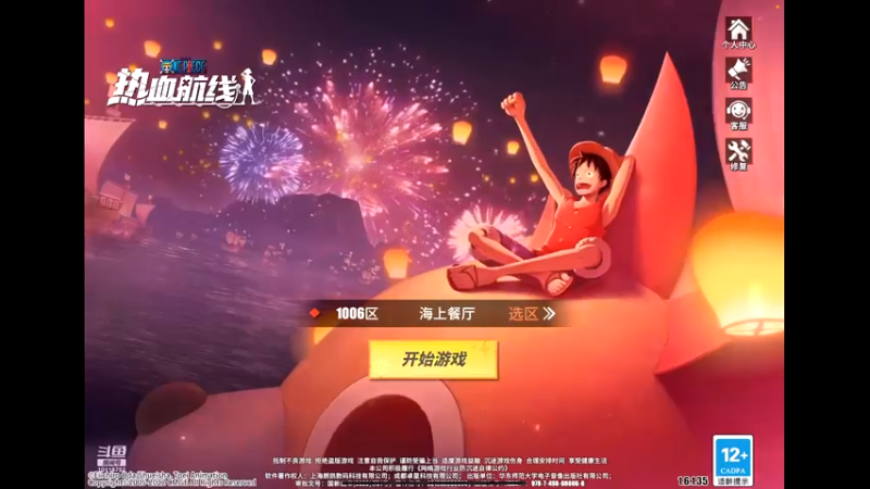 【2022-03-07 20点场】ALLBLUE榴德华：全服第一同盟御用PVE打手