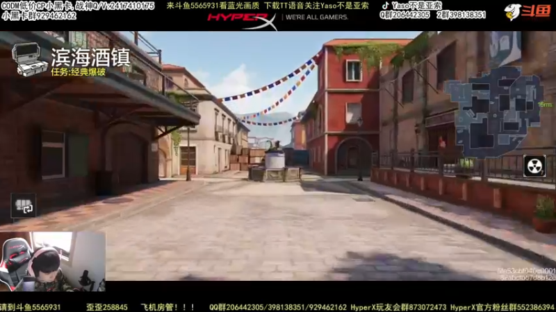 使命召唤手游2022-03-02 14-47录像