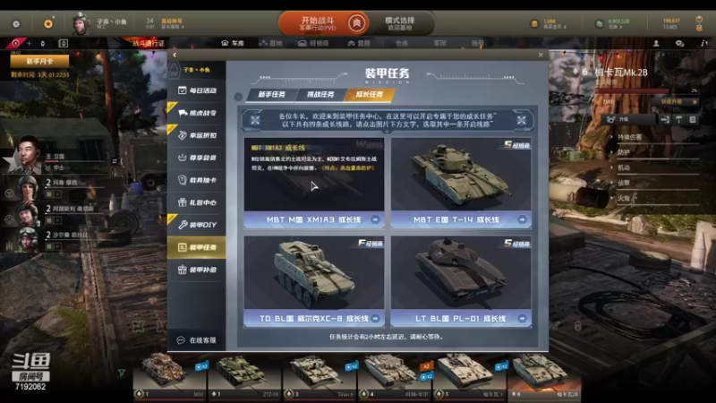 【2022-03-08 17点场】子非丶小鱼：起飞！~哦啦啦啦啦啦啦~