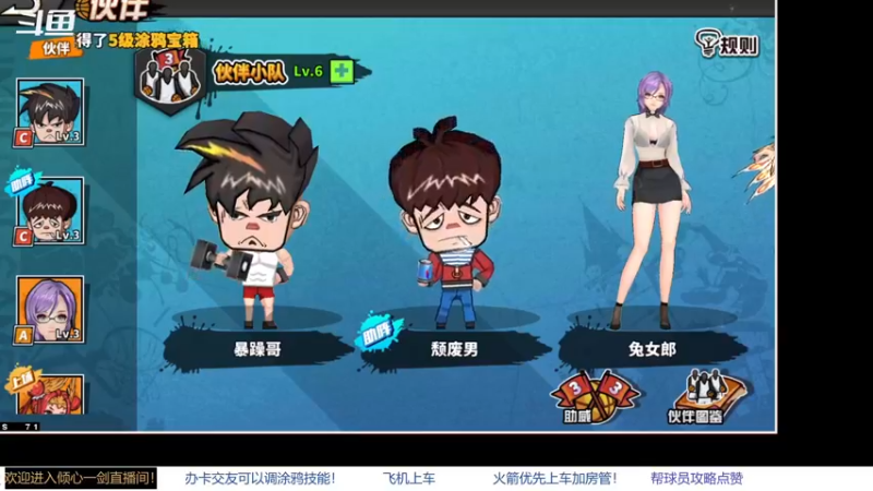 【2022-03-07 20点场】GF丶倾心一剑：今日推荐：你的眼睛背叛了你的心