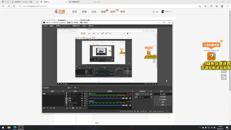 【2022-03-07 14点场】三酒OuO：三酒の大成刀圆满弓 钻粉双倍