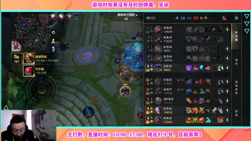 【2022-03-06 13点场】有情饮乃饱：乃饱：南通市第一打野！