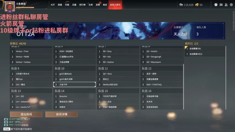 【2022-03-08 14点场】397丶傲银：【397傲银】第五百六十四岳山