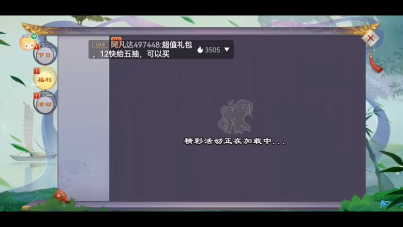 【2022-03-08 00点场】凯丶逍遥行：手游《君临天下》军团《江山如墨》欢迎入驻