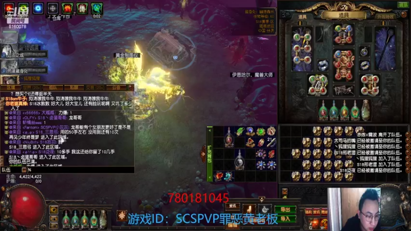 【2022-03-07 23点场】正火龙哥：12连武器已出！！国服第一把！