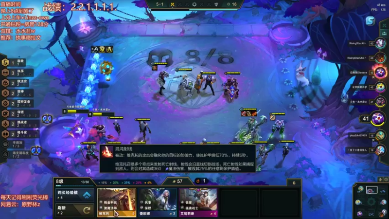 【2022-03-01 23点场】原野林z：双人模式冲第一！