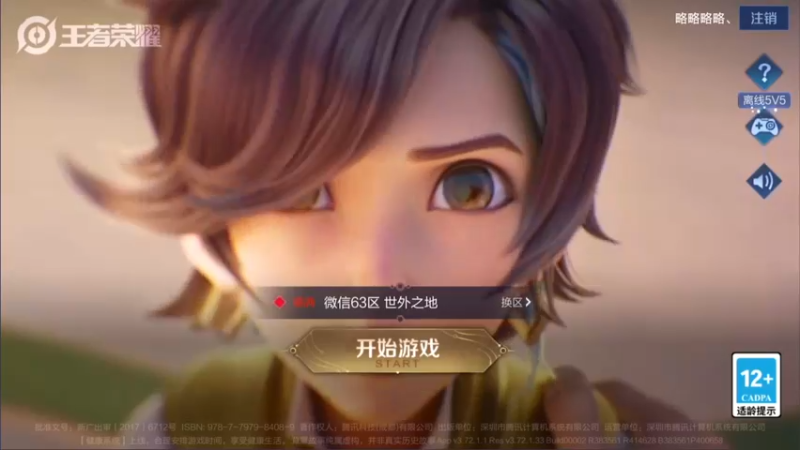 【2022-03-08 18点场】骚白：骚白单排连胜系列