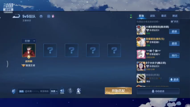 逆风翻盘
