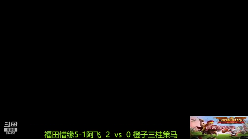 【2022-03-07 19点场】西毒的直播间：毒哥教你打罗马555