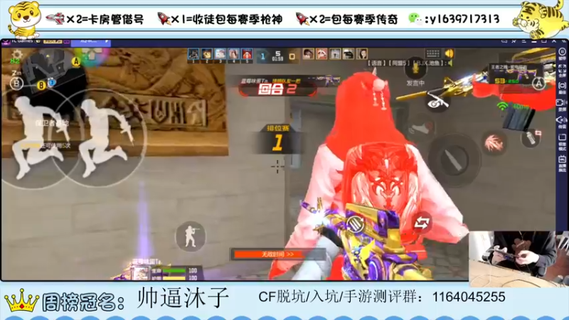 【2022-03-08 15点场】亮哥il：带粉排位  收徒培养111