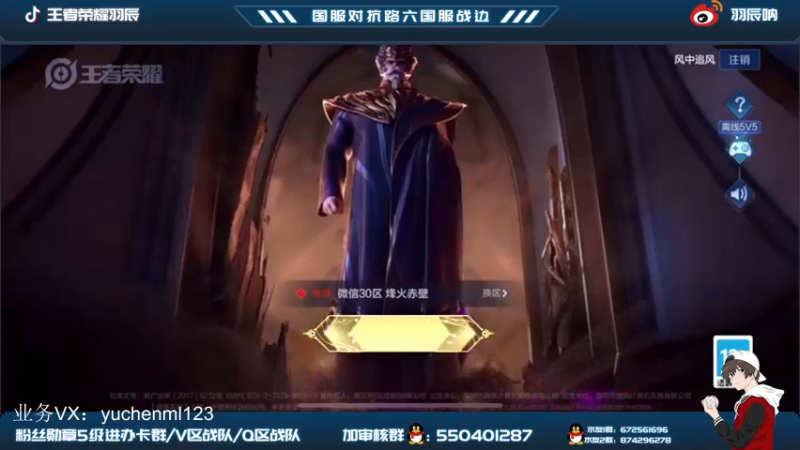 【2022-03-08 18点场】羽辰鸽鸽丶：巅峰赛：今天不一般 要上大分
