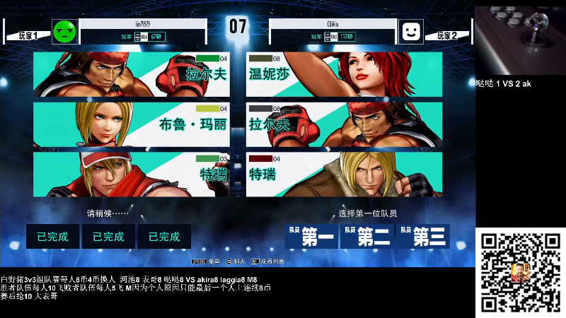 【格斗游戏】战神_河池VR的精彩时刻 20220308 12点场