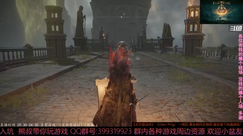 2022-03-08 03-44-29神皮神授桥