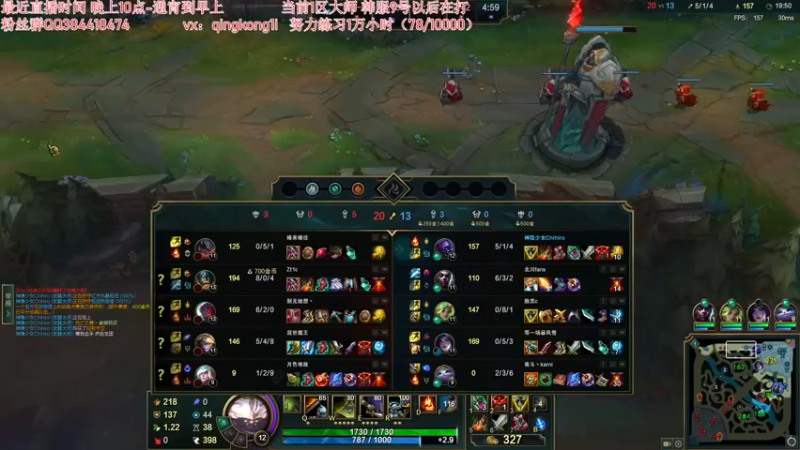 【2022-03-08 02点场】杀神丶晴空：斗鱼最强武器，大师局乱杀虐菜0.0