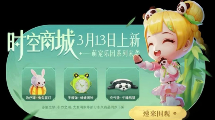 深夜乱斗
