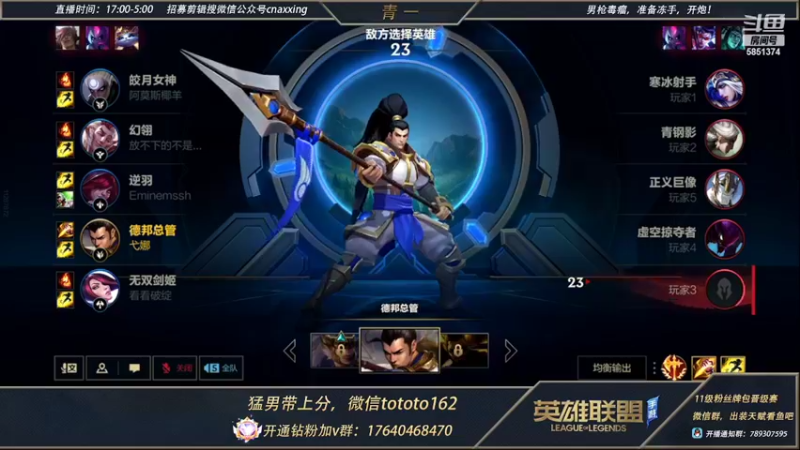 【2022-03-07 17点场】心星丶青一：宗师局打野乱杀教学