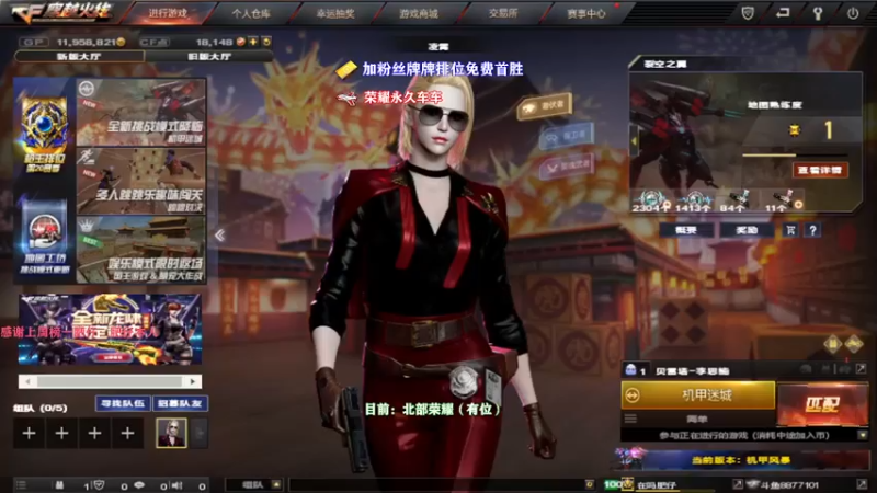 【2022-03-06 22点场】火力cpp：南部：一只快乐的小肥婆