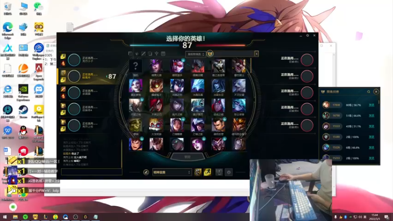 【2022-03-05 15点场】天才辅助杨小杨：19岁 是辅助王