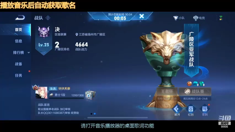 【2022-03-08 18点场】DYG萧玦：俩千三皇帝，没人能在俩千三击败我