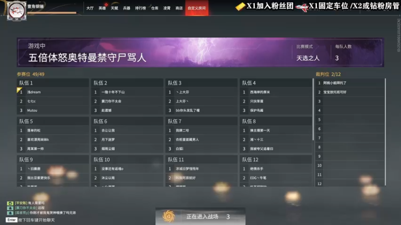 【2022-03-07 10点场】壹角钢镚：新人主播 请多关照~ 6541889