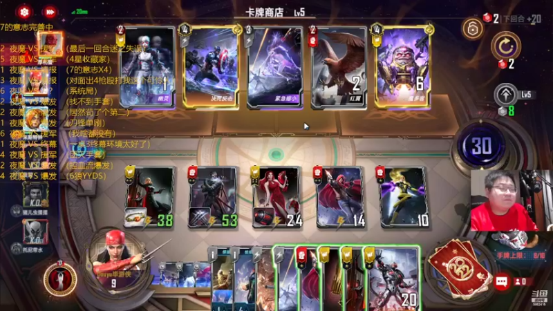 【2022-03-05 01点场】毕游侠：7的意志，卡组已出视频