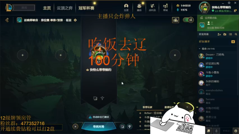 【2022-03-06 19点场】七夜Adzz：摸鱼直播间 5758149
