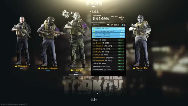 【2022-03-06 21点场】东旭东旭呀：塔科夫：富贵在天！