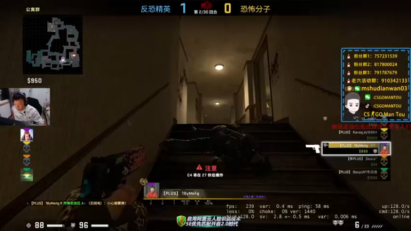【2022-03-07 21点场】CSGO馒头：回家直播了