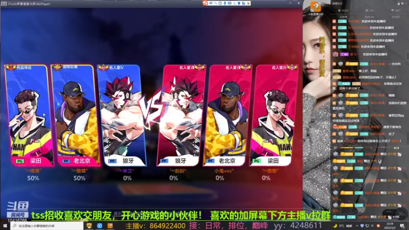 【2022-03-02 23点场】追风的少年阿豪：tss内部赛转播决赛进行中