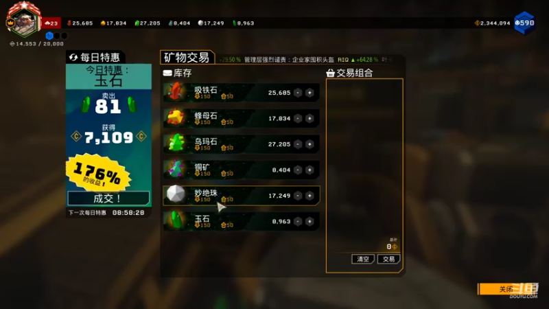 【2022-03-07 23点场】蓝色追风丶：最真实的中世纪模拟器！
