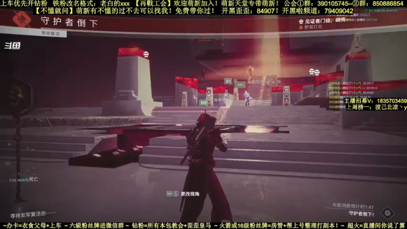 【2022-03-07 20点场】白昼呦丶：官方NPC耐心教学：首通已过公会收入！