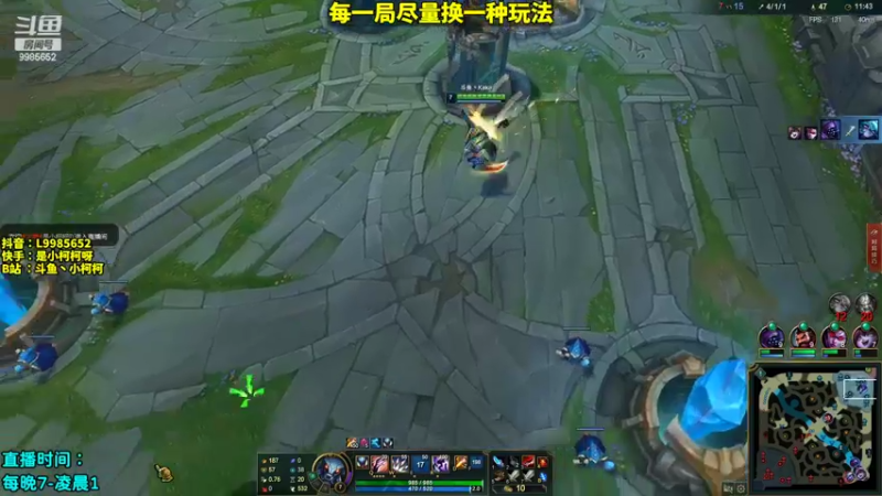 【2022-03-07 14点场】是小柯柯吖：小柯柯：螳螂来咯!